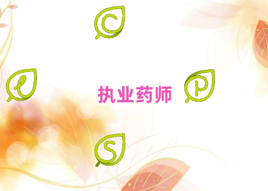 L(zhng)(zh)I(y)ˎӖ(xn)W(xu)У